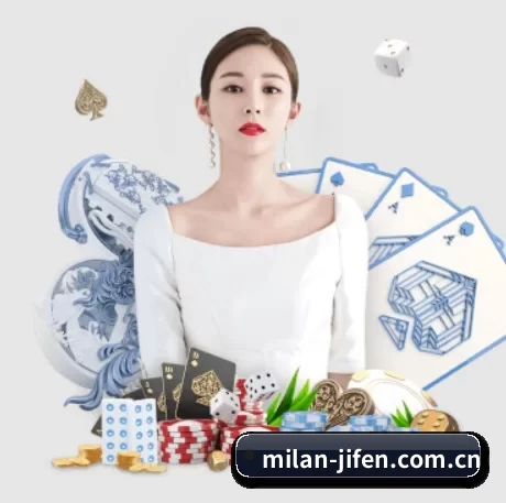 米兰体育资讯 APP